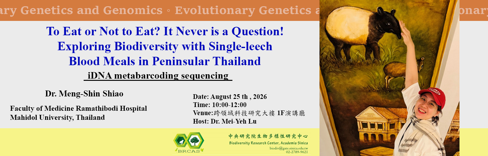 20260825_Dr. Meng-Shin Shiao