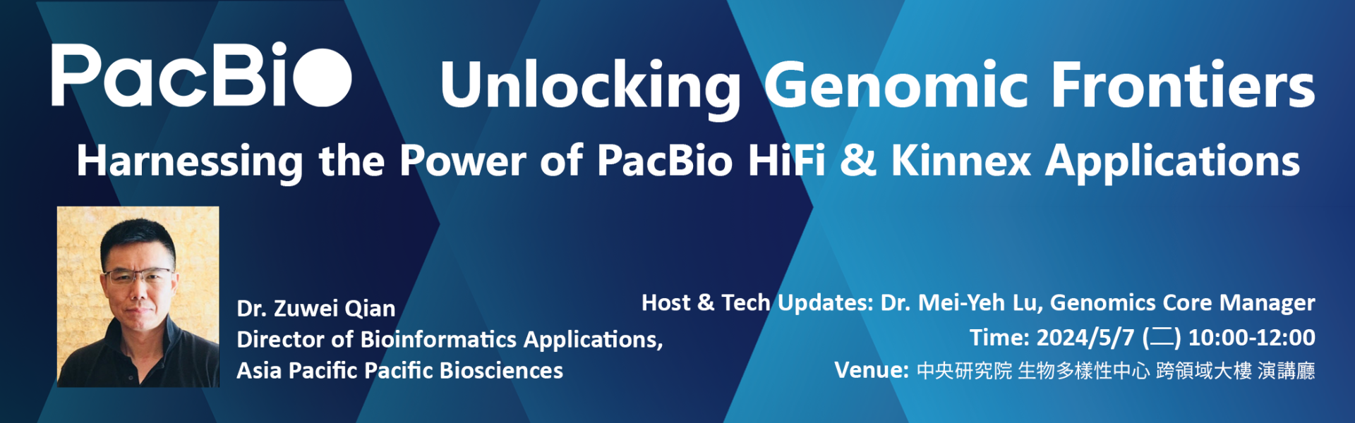 20240501FormBanner-2